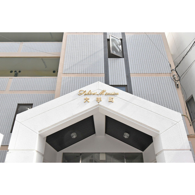 セキレイマンション大手町のその他共用部分