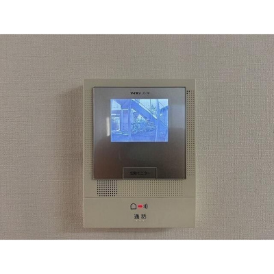 【セキュリティ】