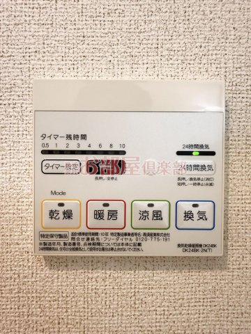 チャク壱番館の設備