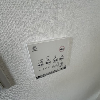 【設備】 | インテグラル後三条