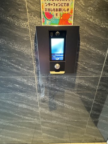 【セキュリティ】