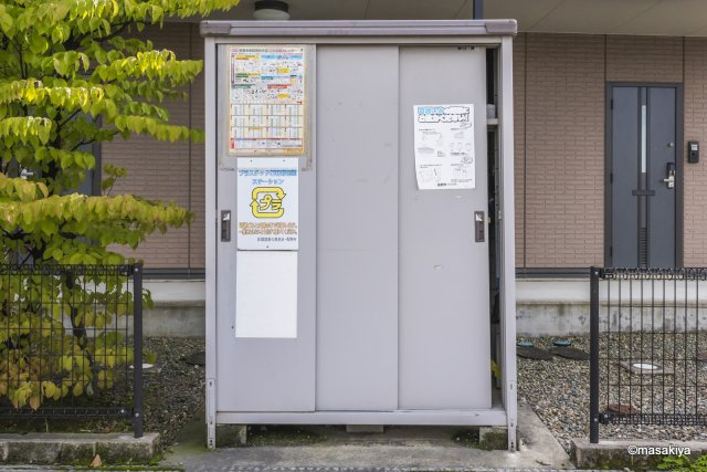 メゾン・ド・ボヌール　Bのその他共用部分|敷地内ゴミステーション