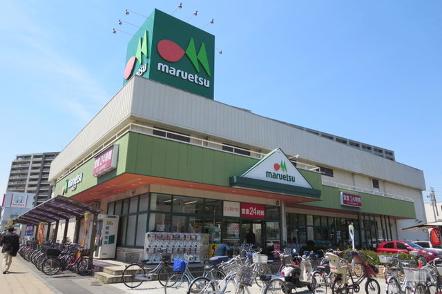 メゾン・ド・愛のその他|マルエツ与野店