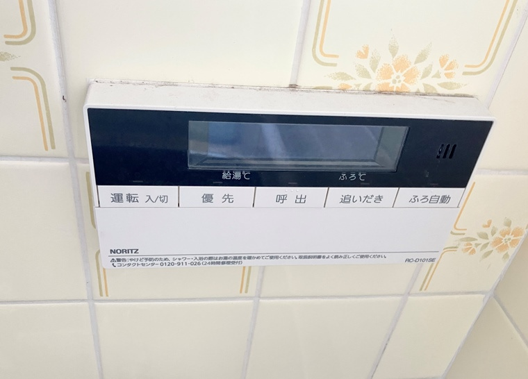 中央戸建の設備