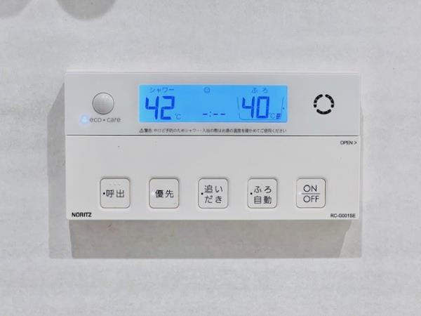 エミリブ東長崎の設備