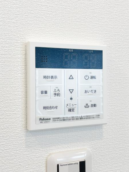 ＩＳＭ中野坂上の設備