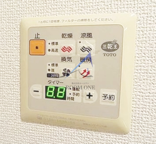 アビテ目白のその他