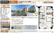 【仲介手数料無料】レクセルマンション浦安の画像