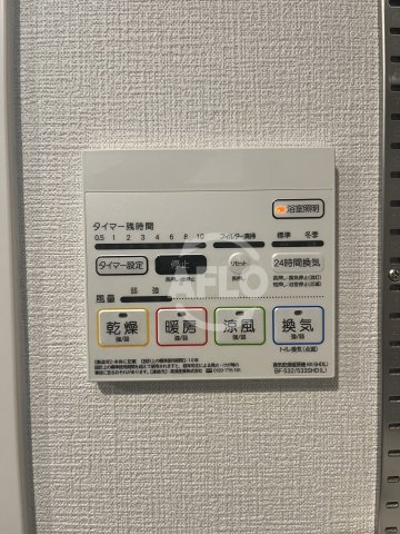 ビオトープ味原町の設備|ビオトープ味原町　浴室乾燥