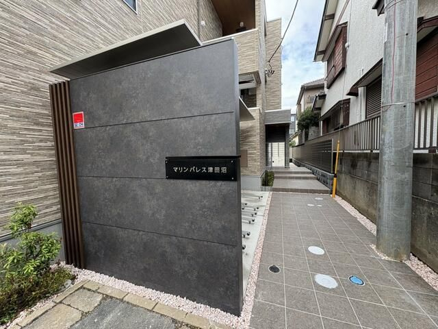 マリンパレス津田沼のその他
