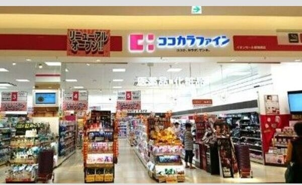 Cherim桜本町Legacyの周辺