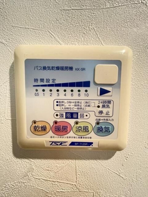【その他】 | コンフォート由比ヶ浜