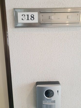 フリースクエア英のその他
