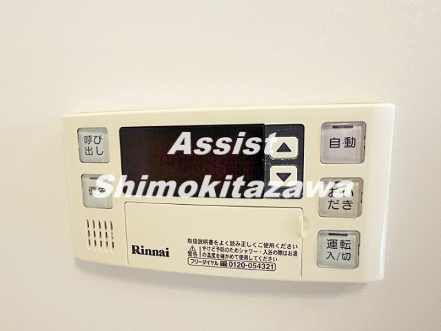 ガーデンハイウェルの設備