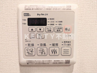 【設備】 | ARCOBALENO HANEDAⅡ