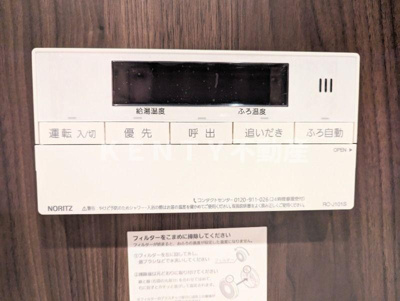 【設備】 | ARCOBALENO HANEDAⅡ