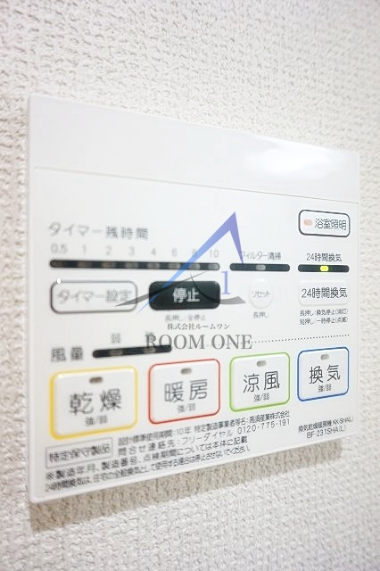 ｂ’ＣＡＳＡ南幸町の設備|浴室乾燥機パネルです。