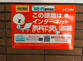 グランエクレール駒込のその他