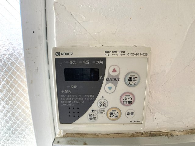BLAN CUBE西山の設備|リモコン給湯で温度調整ラクラク