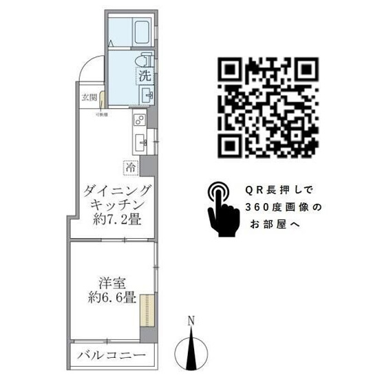 【間取り】 | ハウスチェリー千歳台
