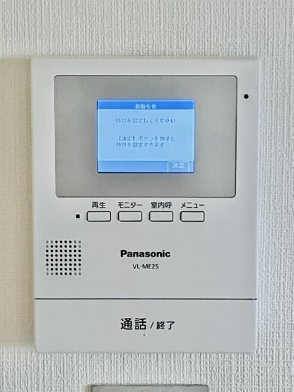 【セキュリティ】 | ハウスチェリー千歳台