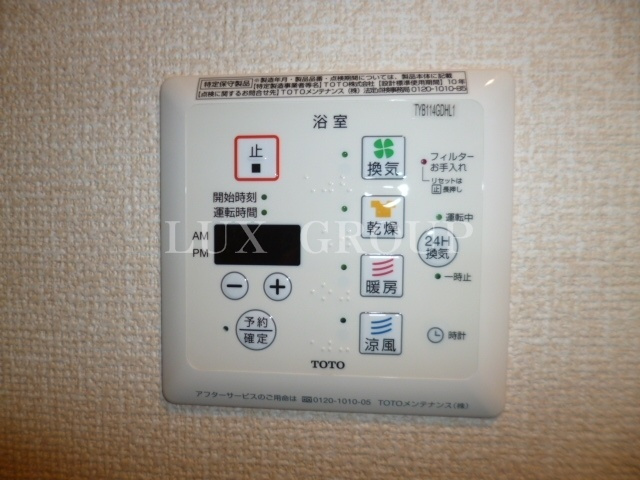 【設備】 | グラーヴェル