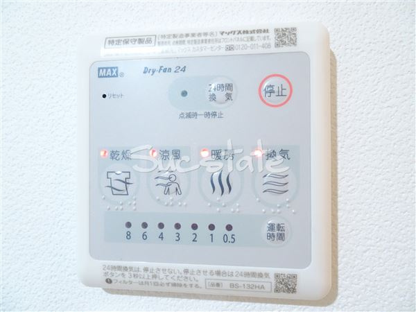 cova HATAGAYAの設備