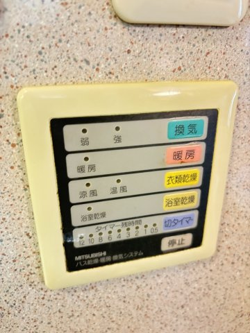 ☆浴室換気乾燥機付き☆