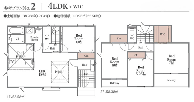 【参考プラン】 | 茅ヶ崎市本村４期（建築条件付き売地） | 9月末頃までフリープランのご相談可能です。