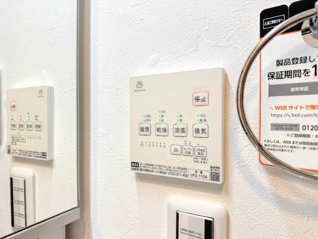 栄区本郷台3丁目　中古戸建て　第2の設備|◆雨の日のお洗濯にも大活躍な浴室乾燥機付！梅雨の季節や、秋の長雨など、外に洗濯物が干せない時期にも、天気や気温を気にせず洗濯物を干すことができます。