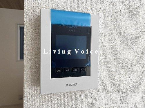 【防犯設備】 | 【仲介手数料０円】相模原市南区麻溝台4丁目　新築平屋建て | 相模原市南区麻溝台4丁目　新築平屋建て