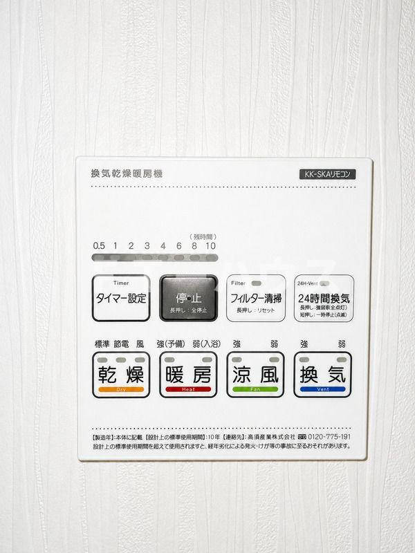 （仮称）飯山満町3丁目APの設備