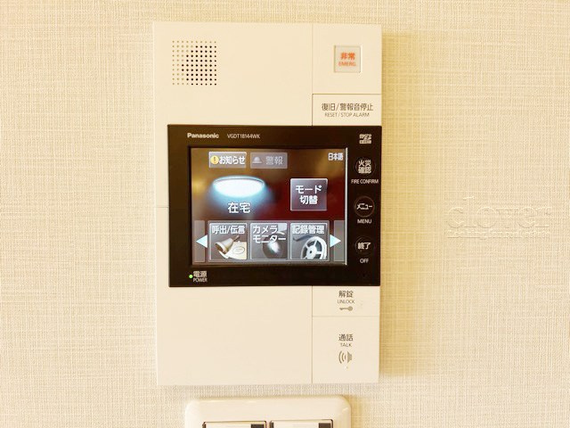 【セキュリティ】 | ライオンズプラザ新板橋 | モニター付きインターフォン