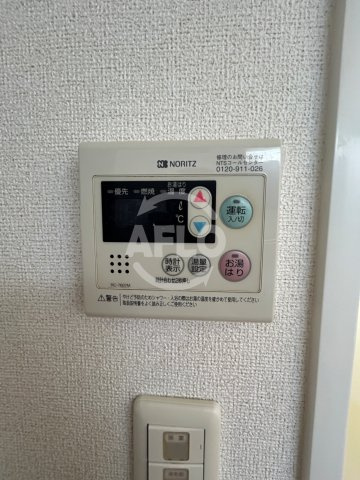 アップルガーデンコート城東の設備|アップルガーデンコート城東　給湯器