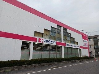 グラン・アルフル東雲の周辺|ココカラファイン　東雲店まで290m