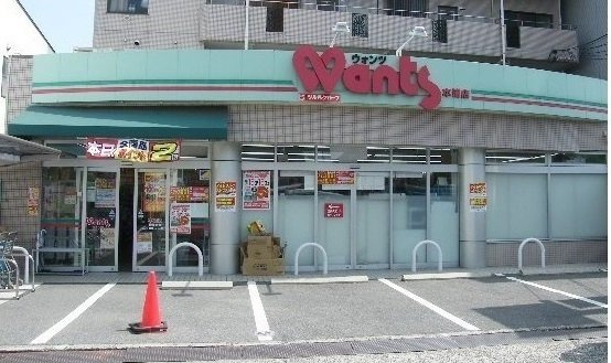 カーサ　プリートの周辺|ウォンツ本浦店まで1100m