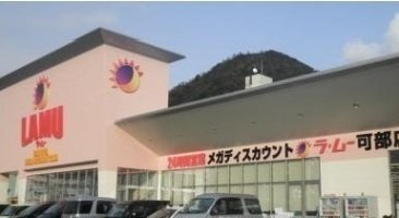 ザ　マヨン　Ⅰの周辺|ラ・ムーまで1700m