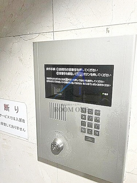 スカイコートヌーベル池袋のセキュリティ|オートロックです。