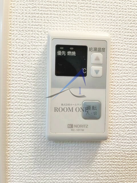 東栄王子ハイツ