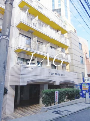 【外観】 | トップルーム道玄坂 | 外観です。
