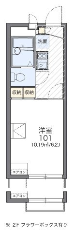 【間取り】 | ハポネスⅡ