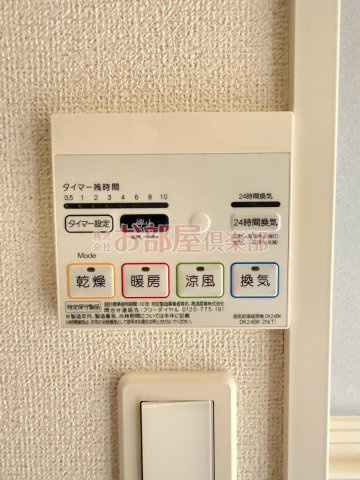 ポラリスKの設備