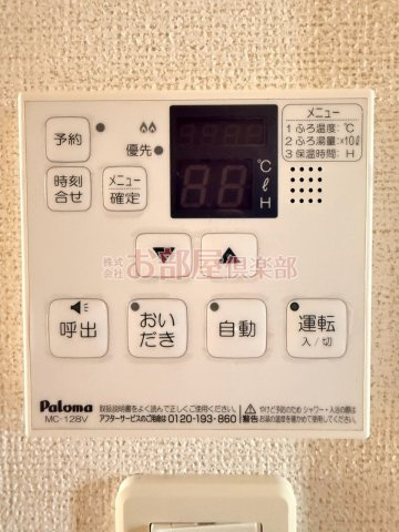 ポラリスKの設備