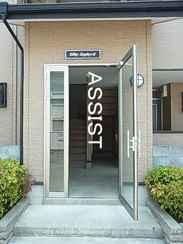 シルキーゼファーⅢのエントランス