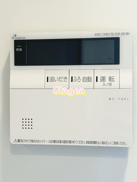 プレシス北浦和ディアラの設備