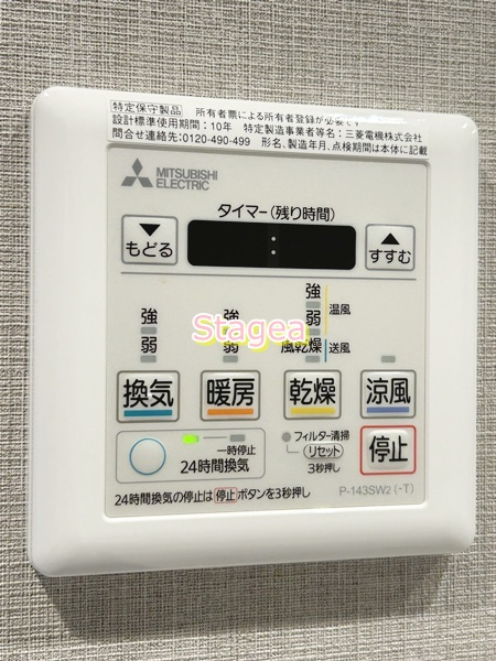 プレシス北浦和ディアラの設備