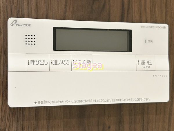 プレシス北浦和ディアラの設備