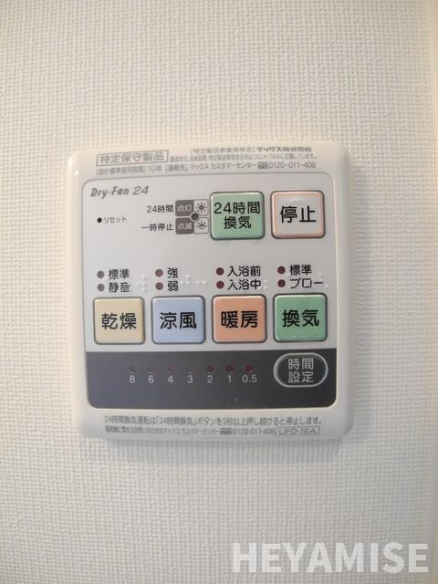 イ・メゾン麹屋の設備|※同間取りの別の階のお部屋の写真です※