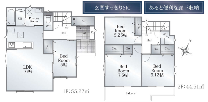 売新築戸建　藤枝市天王町1丁目の間取り