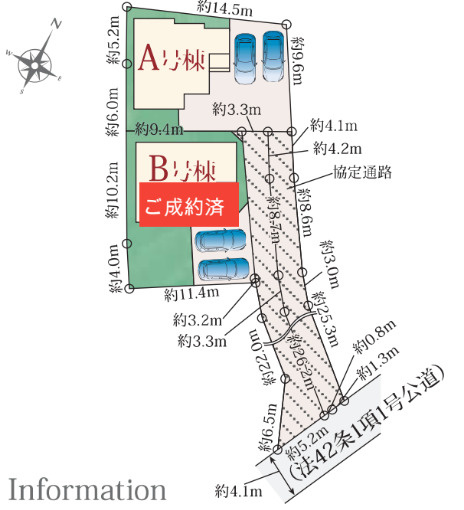 売新築戸建　藤枝市天王町1丁目の区画図
